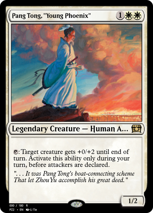 Pang Tong, "Young Phoenix" (PZ2-65813) - rare