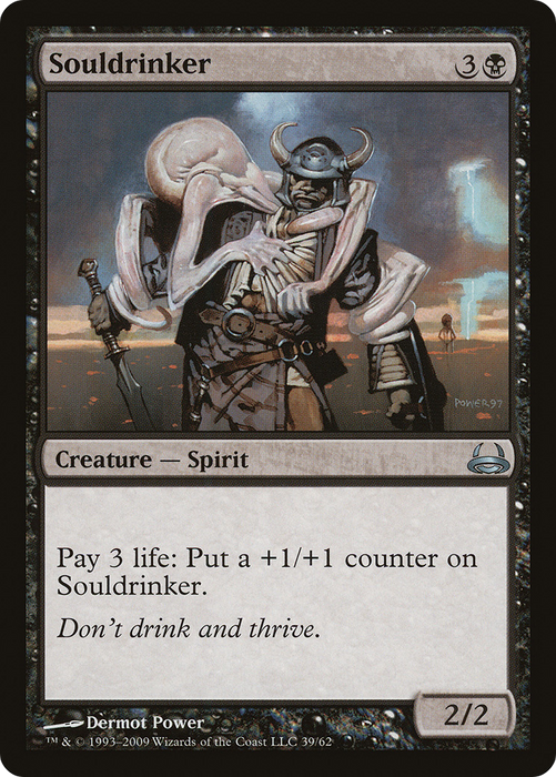 Souldrinker (DDC-039) - uncommon