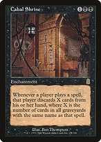 Cabal Shrine (ODY-121) - rare - Foil