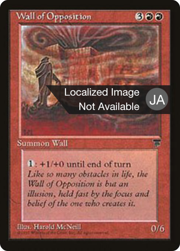 Wall of Opposition (BCHR-056) - uncommon
