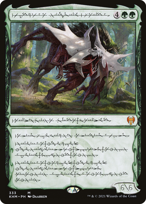 Vorinclex, Monstrous Raider (KHM-333) - mythic: (Showcase) - Foil