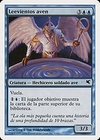 Aven Windreader (PSAL-H53) - common