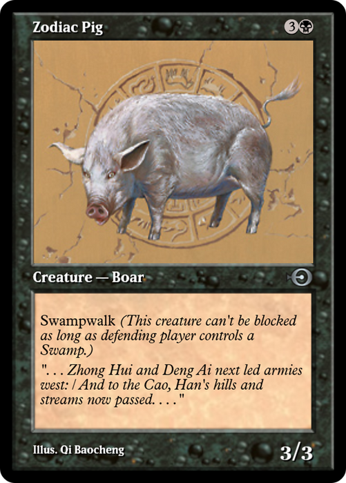 Zodiac Pig (PRM-35100) - uncommon - Foil