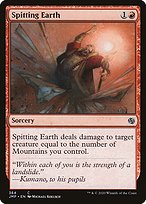 Spitting Earth (JMP-364) - common