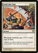 Hold the Line (CHK-013) - rare - Foil