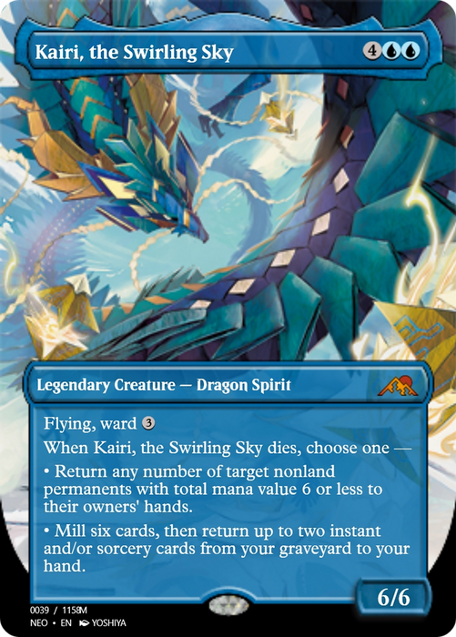 Kairi, the Swirling Sky (PRM-97941) - mythic