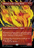 Eidolon of the Great Revel (SLD-422) - rare (Borderless) - Foil