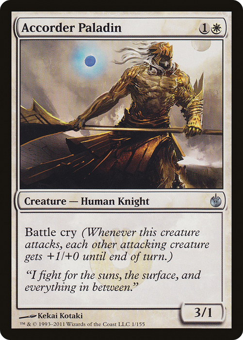 Accorder Paladin (MBS-001) - uncommon - Foil