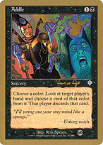 Addle (WCD-TVDL91SB) - uncommon