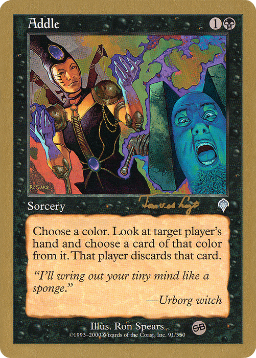 Addle (WCD-TVDL91SB) - uncommon