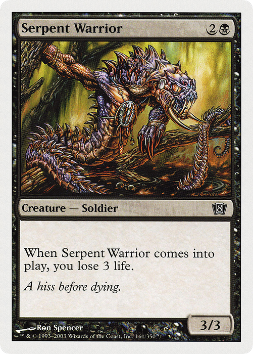 Serpent Warrior (8ED-161) - common