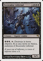 Helldozer (PSAL-F13) - rare