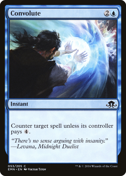 Convolute (EMN-053) - common - Foil