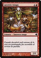 Goblin Piker (PS11-106) - common