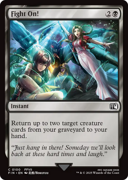 Fight On! (FIN-100) - common