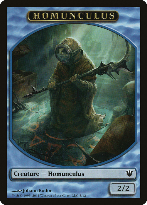 Homunculus (ISD-003) - common