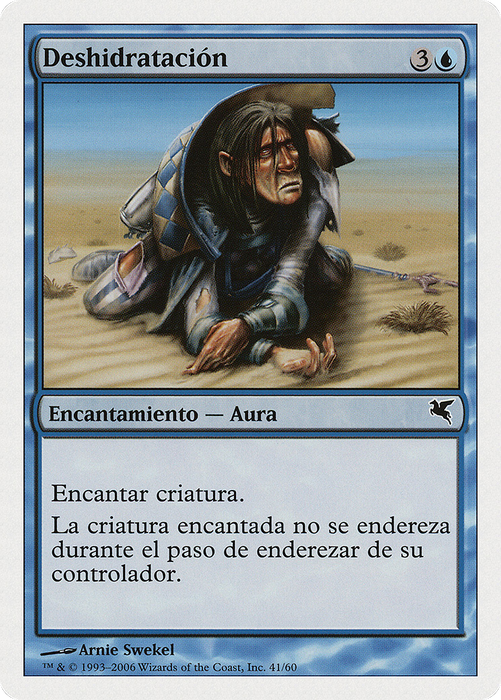 Dehydration (PSAL-H41) - common