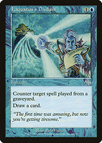 Laquatus's Disdain (JUD-044) - uncommon