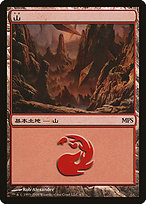 Mountain (PREM-004) - common - Foil