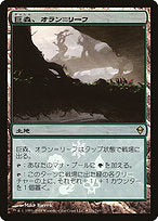 Oran-Rief, the Vastwood (MEDIA-221★) - rare - Foil