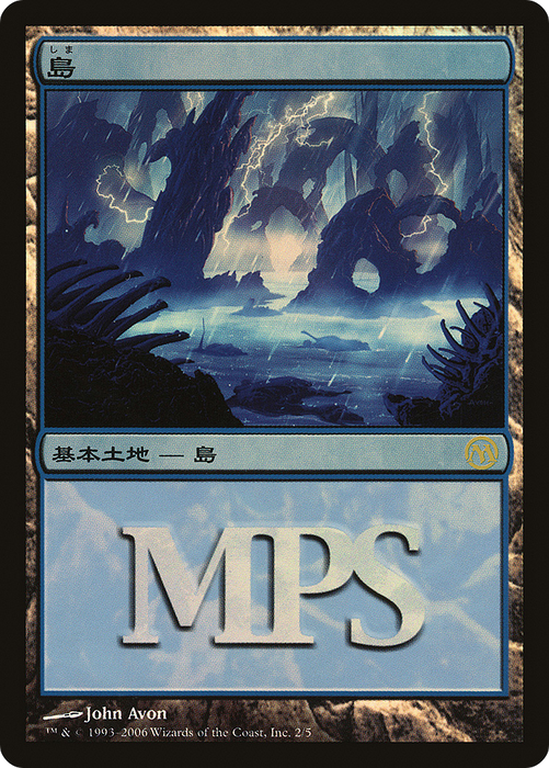 Island (PREM-002) - rare - Foil