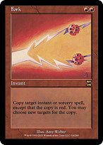 Fork (ME4-116) - rare