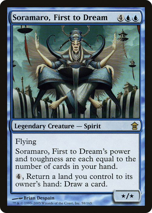 Soramaro, First to Dream (SOK-058) - rare - Foil