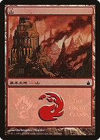 Mountain (PREM-300) - common - Foil
