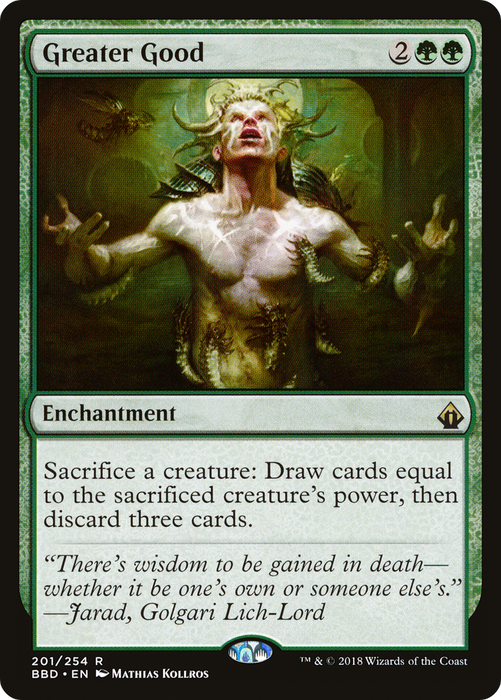 Greater Good (BBD-201) - rare