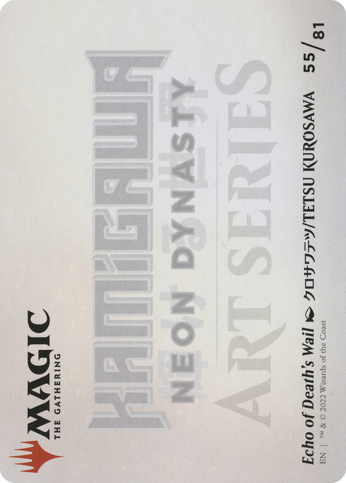 Echo of Death's Wail // Echo of Death's Wail (ANEO-055) - common (Borderless) - Foil