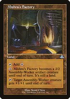 Mishra's Factory (DMR-399) - uncommon