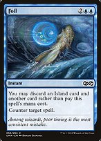 Foil (UMA-055) - common - Foil