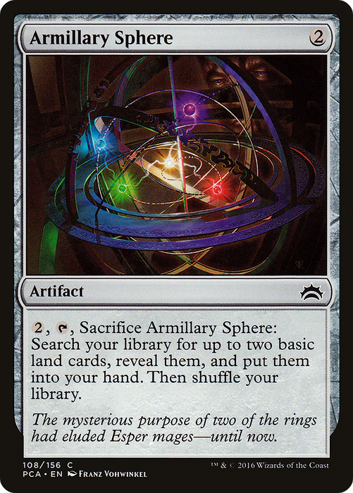 Armillary Sphere (PCA-108) - common