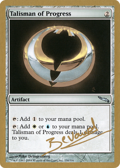 Talisman of Progress (WCD-MB256) - uncommon