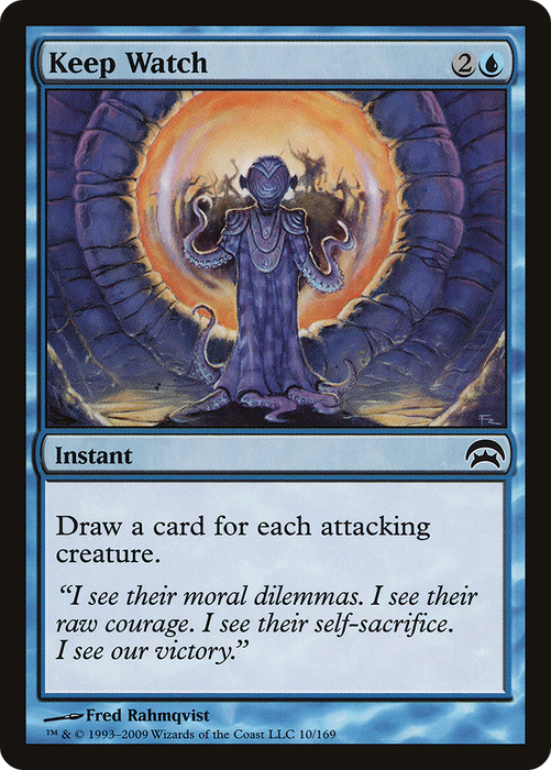 Keep Watch (HOP-010) - common