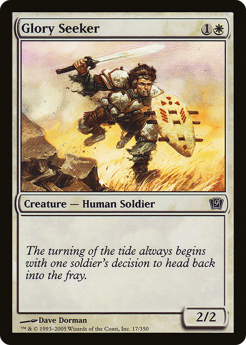 Glory Seeker (9ED-17★) - common - Foil