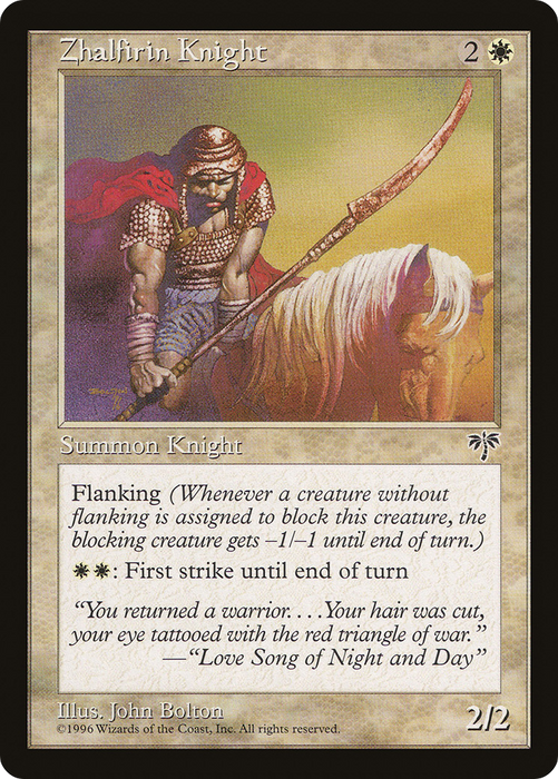 Zhalfirin Knight (MIR-050) - common