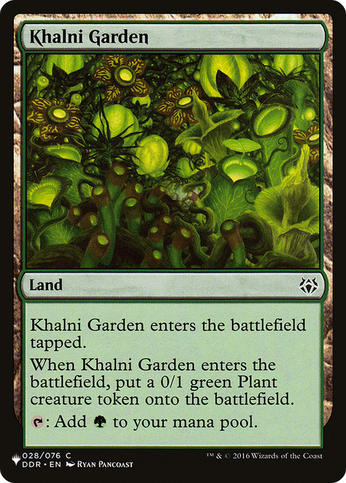 Khalni Garden (LIST-DDR-28) - common