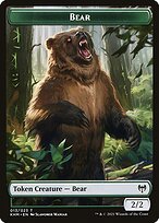 Bear (TKHM-013) - common