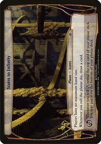 Stairs to Infinity (OVER-073) - common