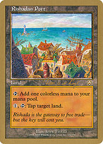 Rishadan Port (WCD-TVDL324) - rare