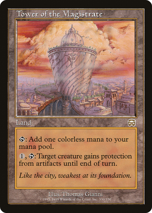 Tower of the Magistrate (MMQ-330) - rare - Foil