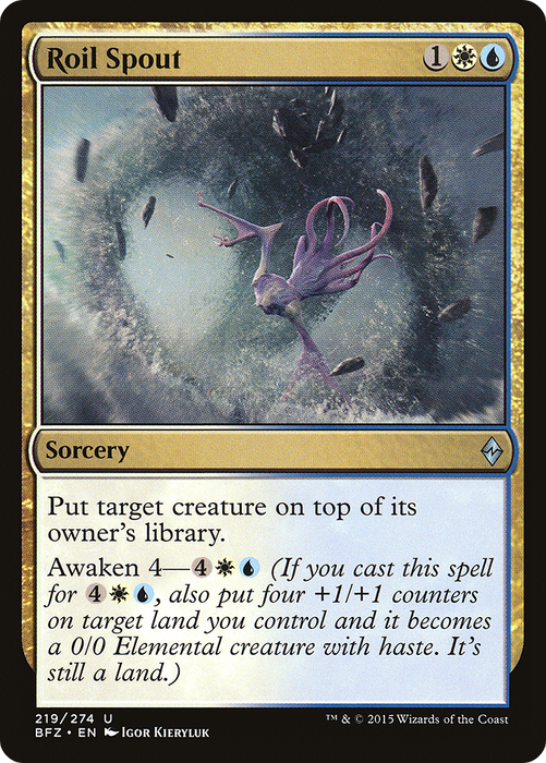 Roil Spout (BFZ-219) - uncommon - Foil