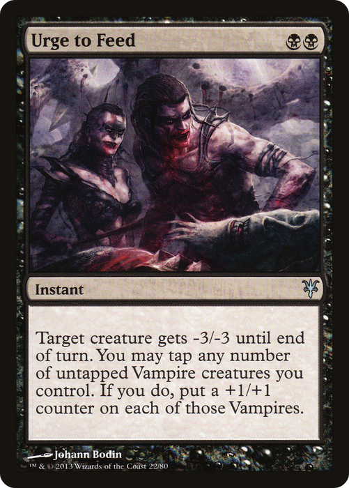 Urge to Feed (DDK-022) - uncommon