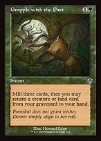 Grapple with the Past (INR-412) - common