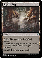 Bojuka Bog (PZ1-135) - uncommon