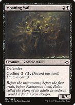 Moaning Wall (HOU-072) - common - Foil