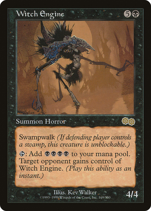 Witch Engine (USG-169) - rare