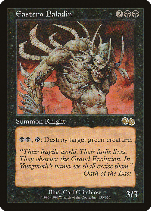 Eastern Paladin (USG-133) - rare