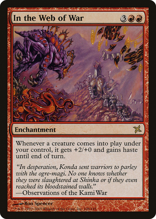 In the Web of War (BOK-108) - rare